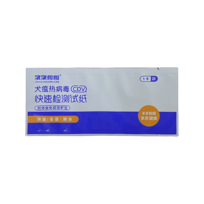 Túi đựng thẻ xét nghiệm thuốc thử virus